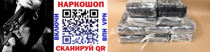 Все наркотики Давлеканово Псилоцибиновые грибы  COCAIN  Меф мяу мяу  Конопля  Героин  Гашиш 