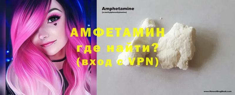 MEGA ссылка  Давлеканово  Amphetamine VHQ 