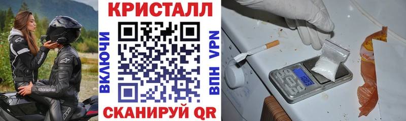 АМФ VHQ  Давлеканово 