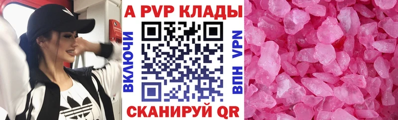 как найти   ссылка на мегу рабочий сайт  Alpha PVP VHQ  Давлеканово 