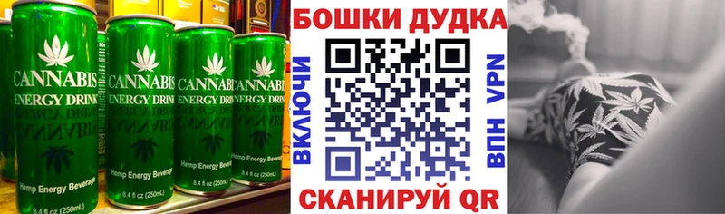 Cannafood конопля  цена наркотик  Давлеканово 