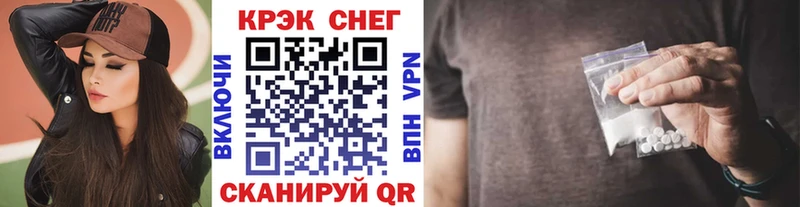 Cocaine FishScale  Давлеканово 
