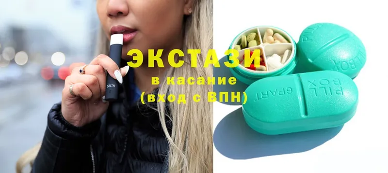 Ecstasy диски  kraken вход  Давлеканово 