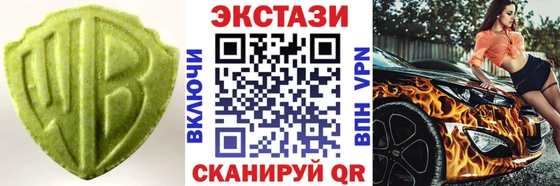 купить наркотик  Давлеканово  ЭКСТАЗИ 280мг 