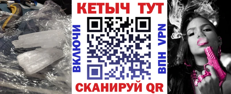 КЕТАМИН VHQ Давлеканово