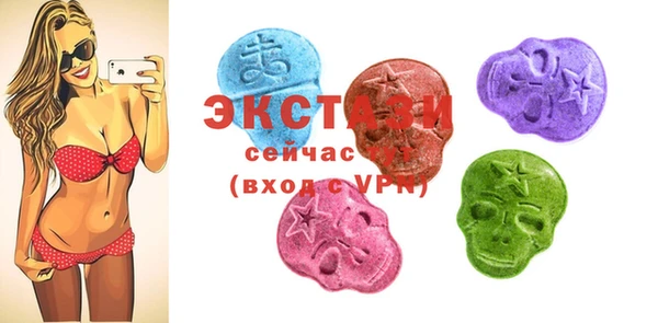 скорость Армянск