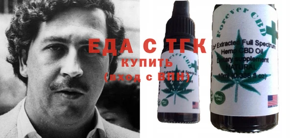 скорость Армянск