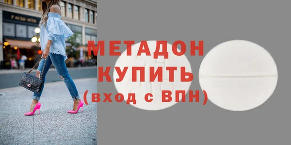 скорость Армянск