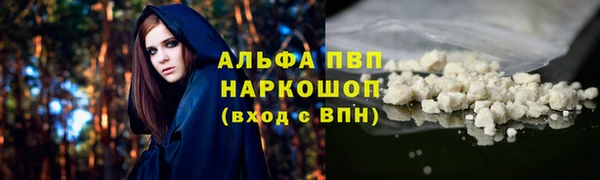 скорость Армянск