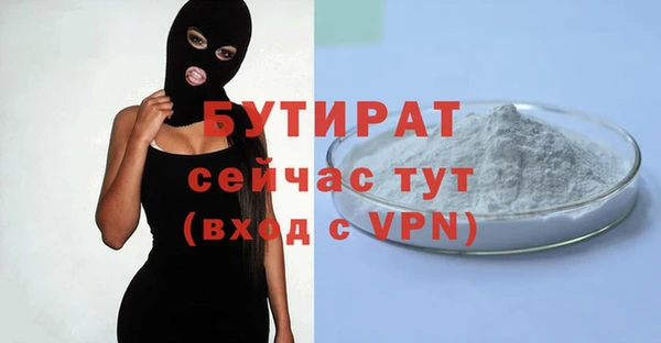 скорость Армянск