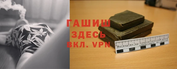 скорость Армянск