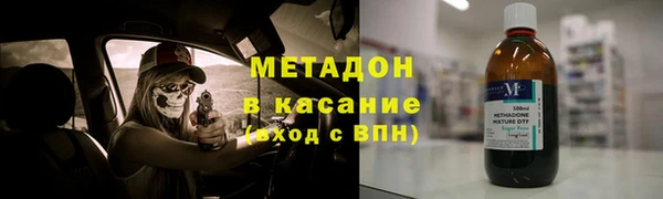 скорость Армянск