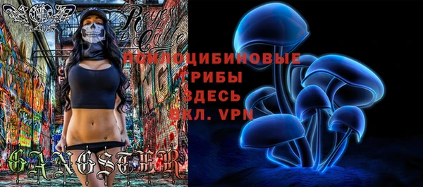 скорость Армянск