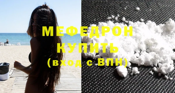 скорость Армянск