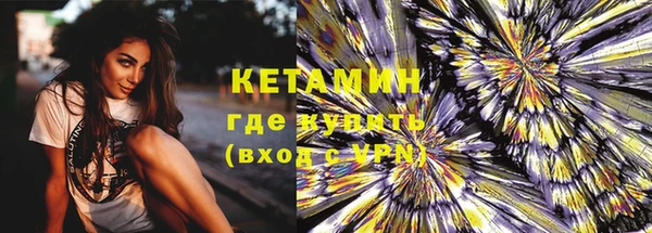 стафф Осташков