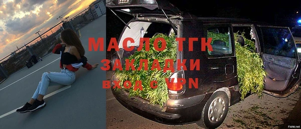 скорость Армянск