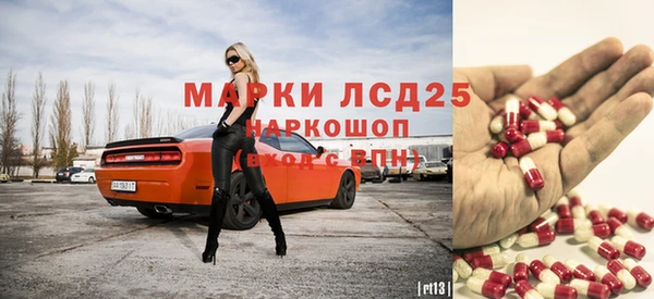 гидра Арсеньев