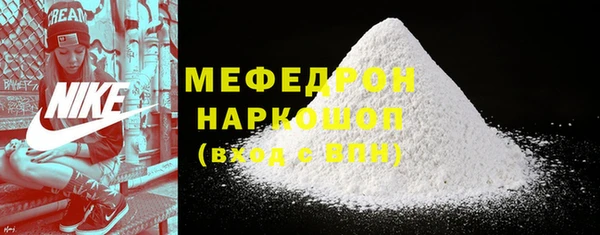 ECSTASY Осинники