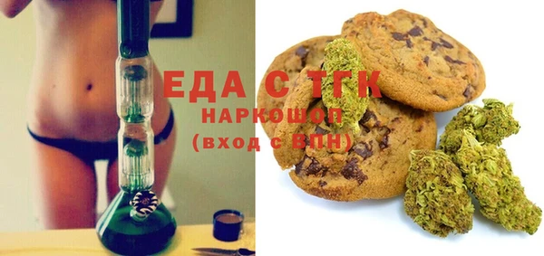 скорость Армянск