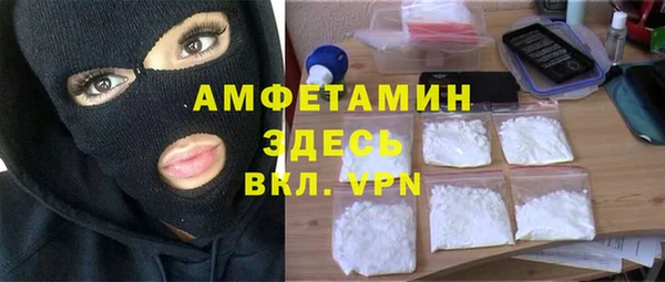 скорость Армянск