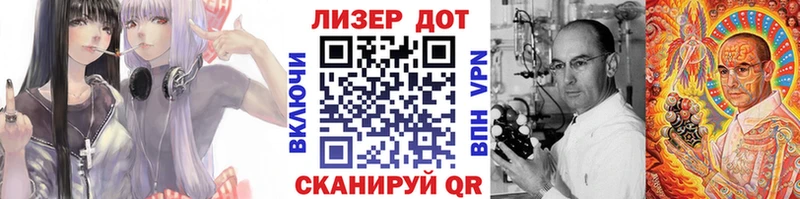 Марки N-bome 1,5мг  Давлеканово 