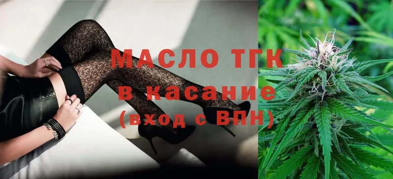 OMG как зайти  Давлеканово  ТГК Wax 