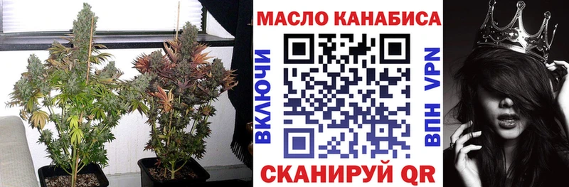 ТГК жижа  Давлеканово 